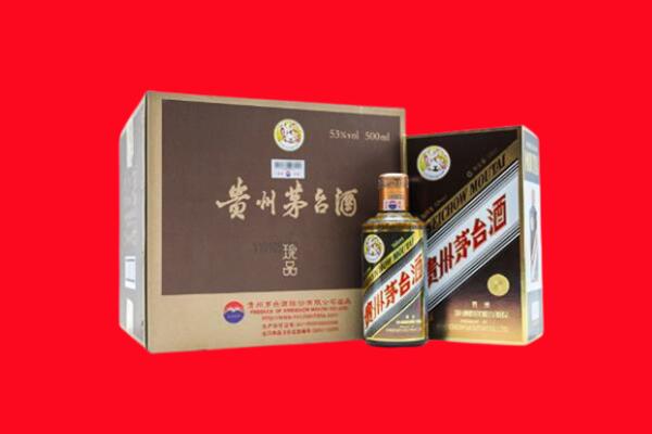 和龙市上门回收珍品茅台酒